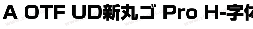 A OTF UD新丸ゴ Pro H字体转换